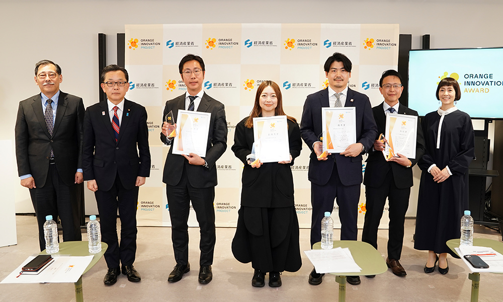 「オレンジイノベーション・アワード2024」表彰式