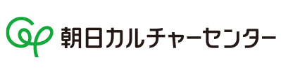 株式会社朝日カルチャーセンター